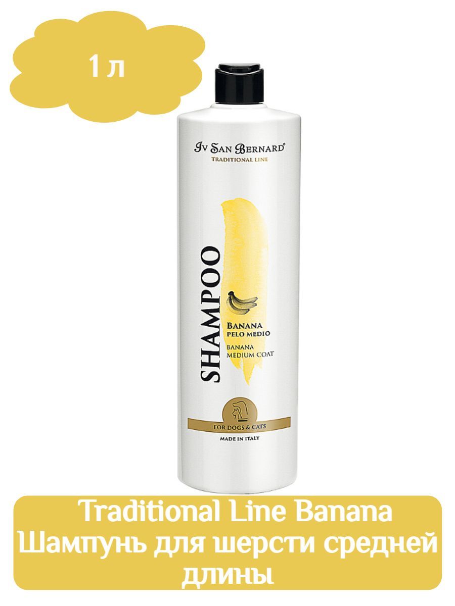 ISB Traditional Line Banana Шампунь для шерсти средней длины 1 л фото