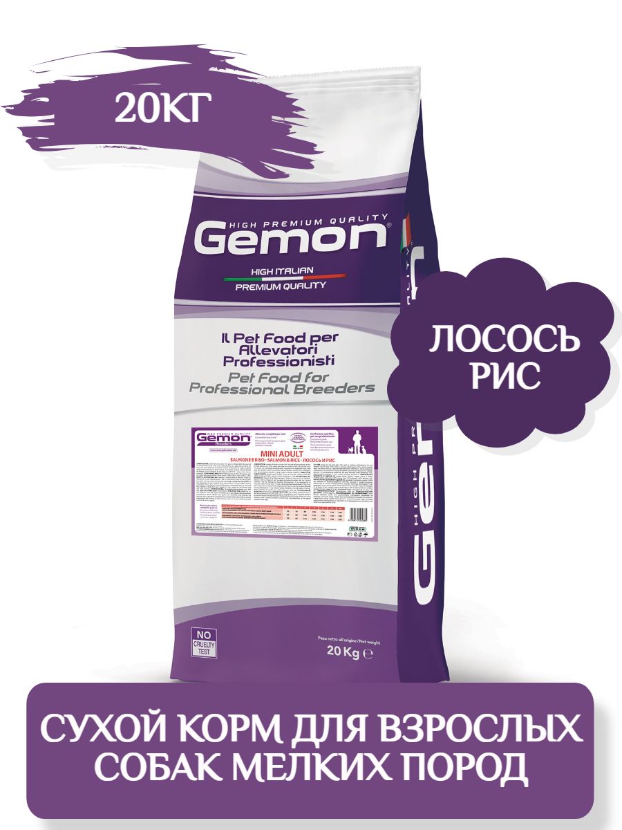 Gemon Dog Mini Adult Сухой корм для взрослых собак мелких пород (Лосось, рис), 20кг фото