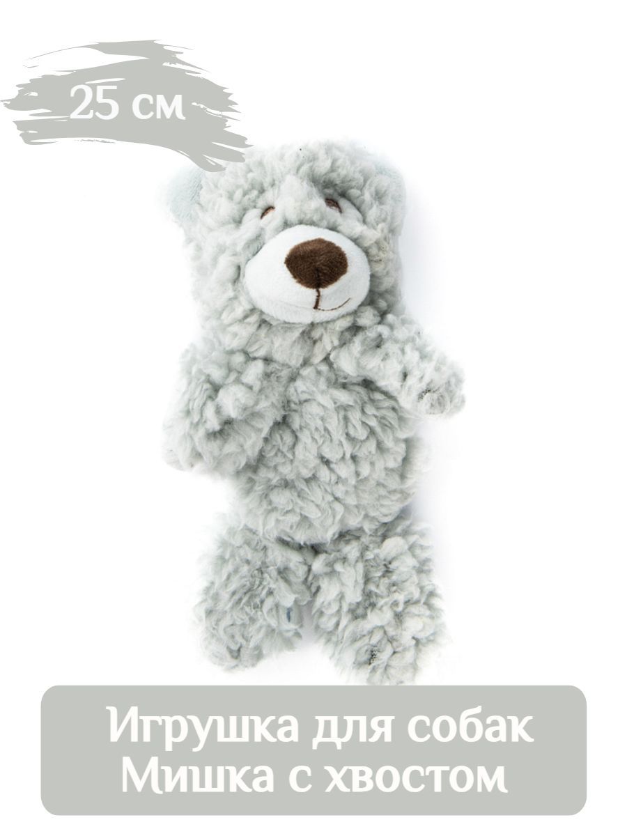 AROMADOG Игрушка для собак Мишка 6 см малый серый фото