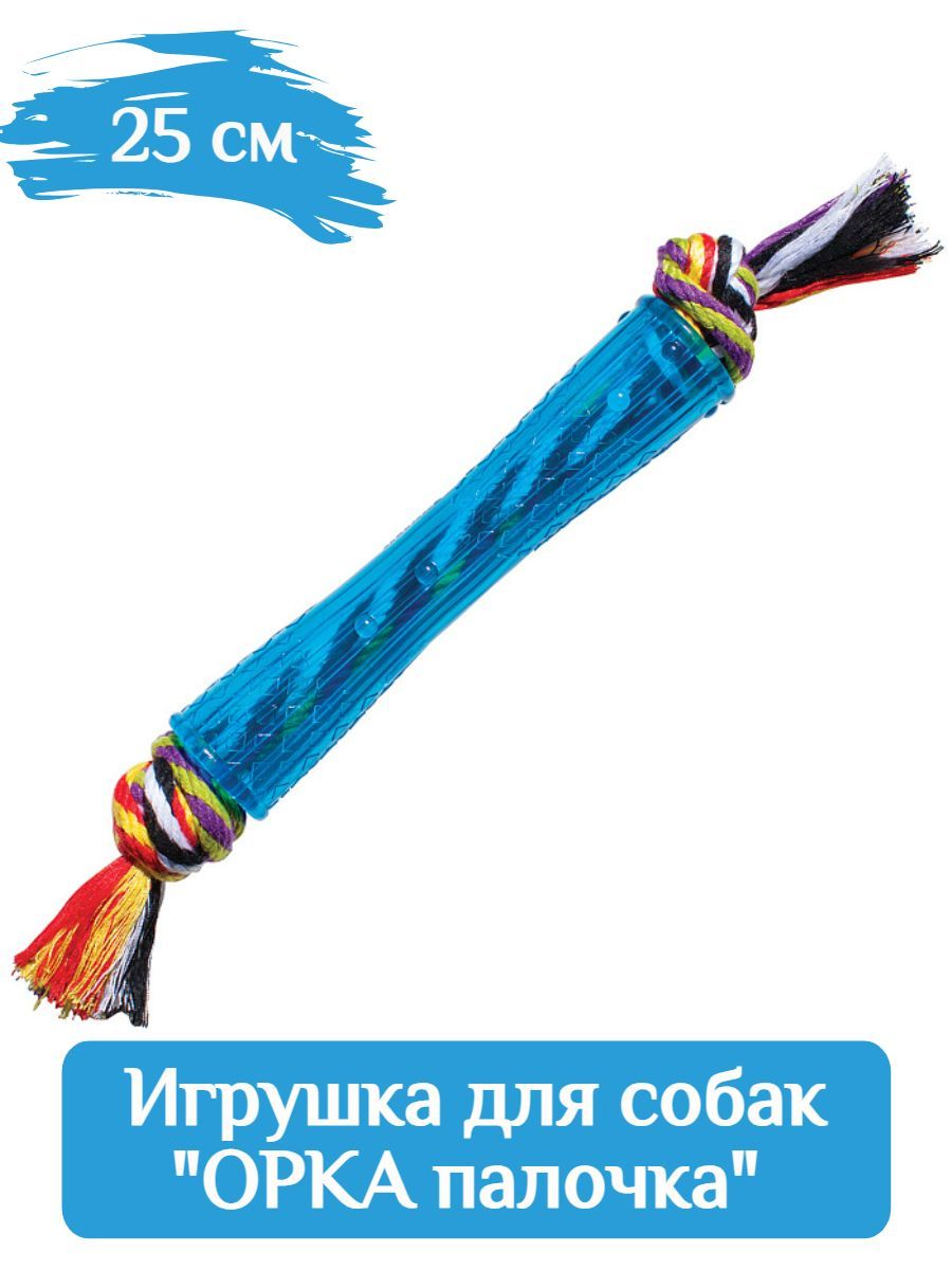 Petstages игрушка для собак "ОРКА палочка" 25 см средняя фото
