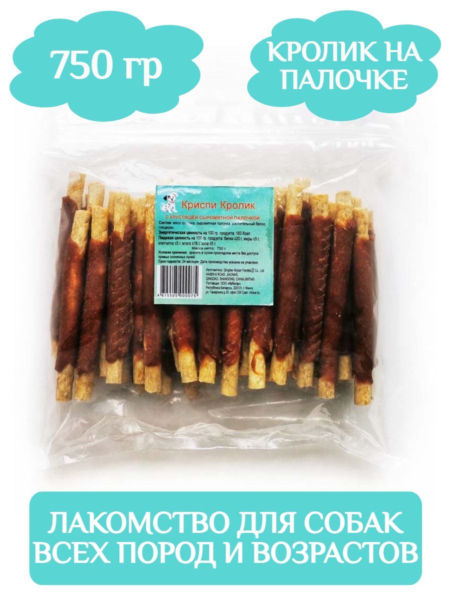 О-дог Лакомство для собак Криспи мясо кролика с хрустящей сыромятной палочкой, 750г фото