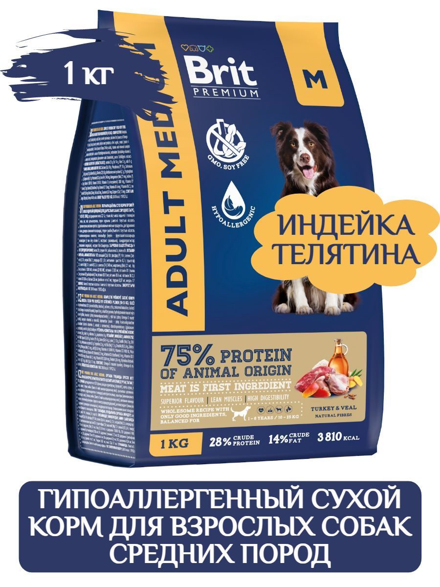 Brit Premium Dog Adult Medium Сухой корм для собак средних пород с телятиной и индейкой, 1кг фото
