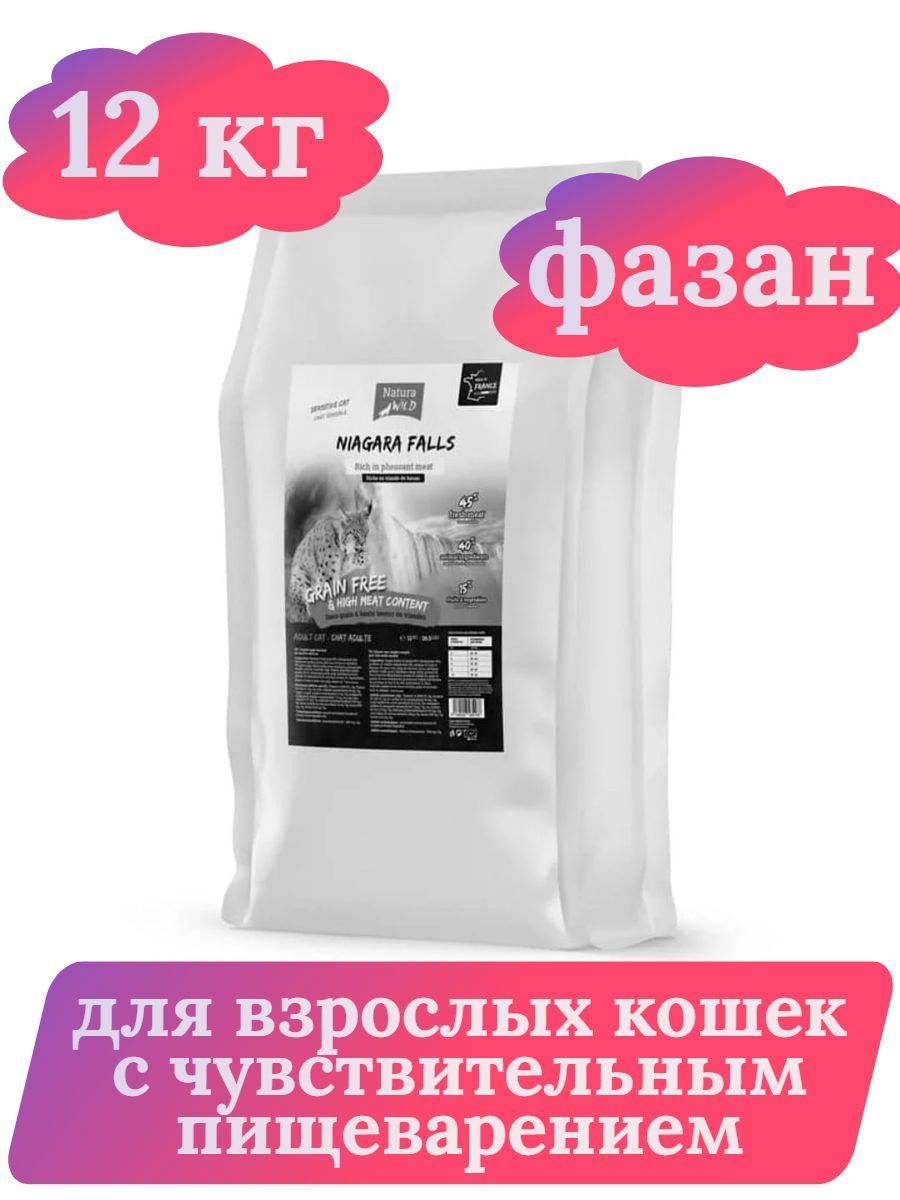 Natura Wild Niagara Falls сухой корм беззерновой для взрослых кошек с чувствительным пищеварением, с фазаном, 12 кг фото