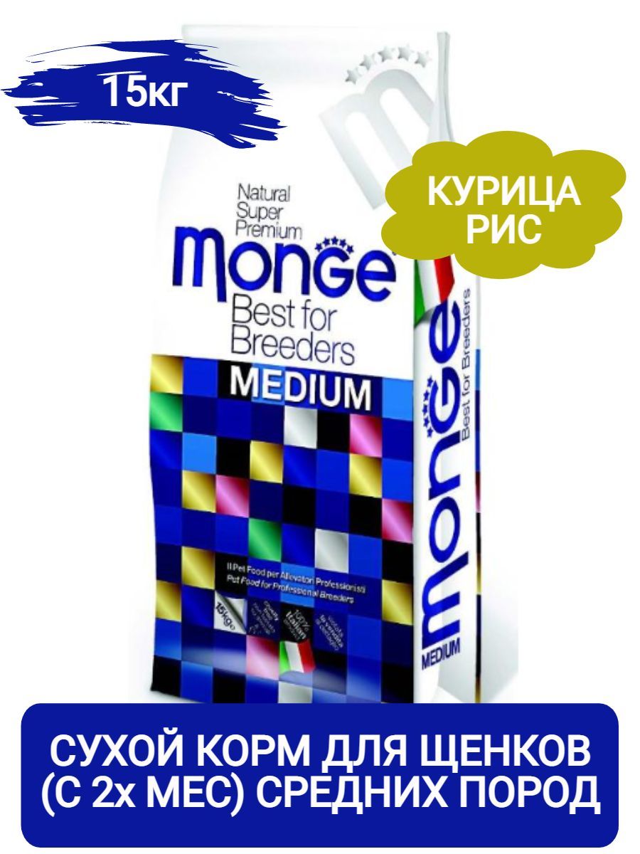 Monge Dog Daily Medium Puppy&Junior Сухой корм для щенков средних пород (с 2 мес), с курицей, 15кг фото