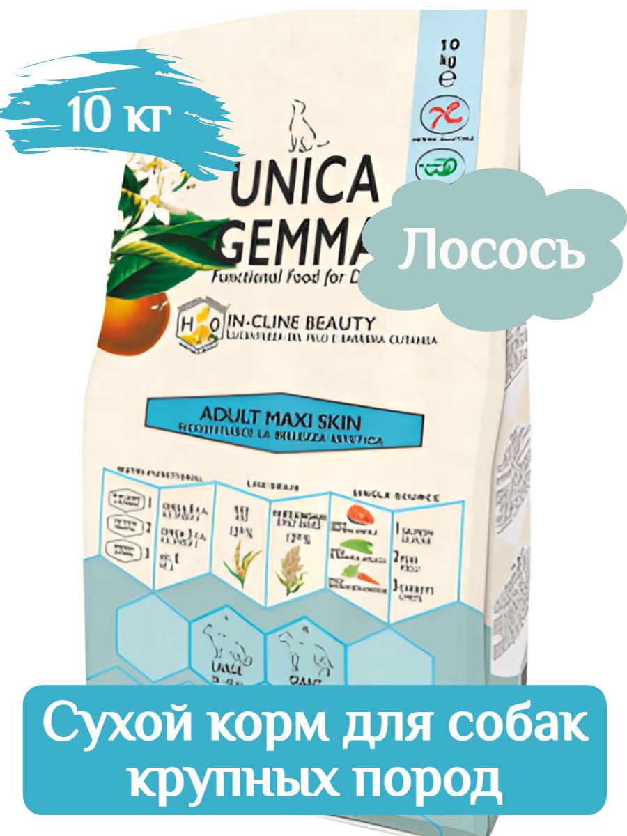 Корм Unica Gemma для собак крупных пород для кожи и шерсти 10 кг фото