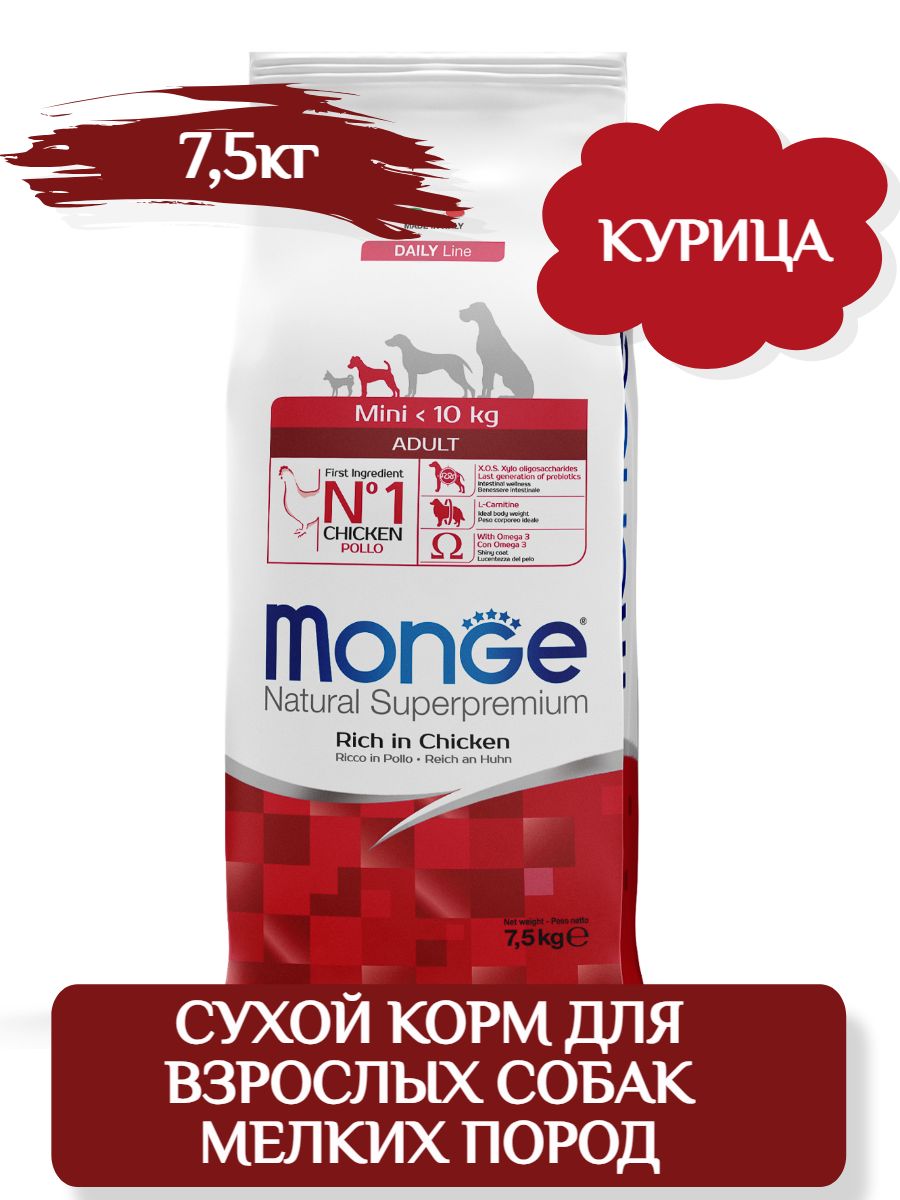 Monge Dog Daily Mini Adult Сухой корм для взрослых собак мелких пород с курицей, 7,5кг фото