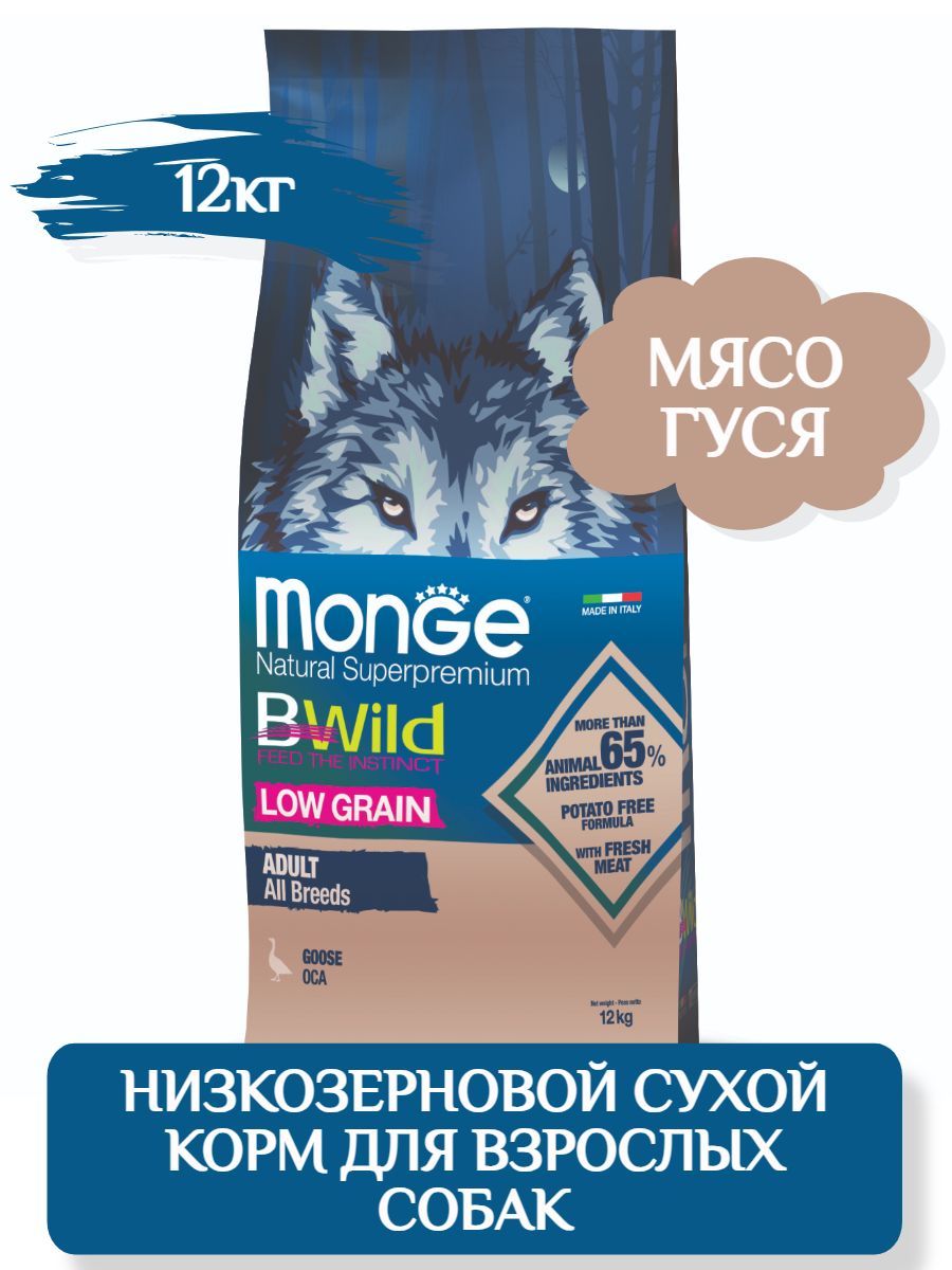 Monge Dog BWild Low Grain Adult All Breeds Низкозерновой корм для взрослых собак всех пород, с гусем, 12кг фото