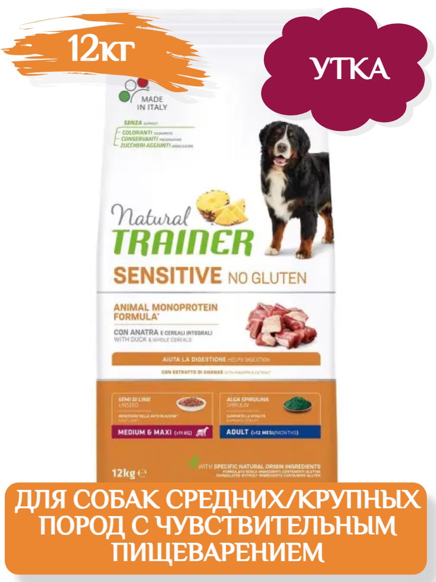 Trainer Natural Sensitive Medium&Maxi Adult сухой корм для собак средних и крупных пород, утка 12кг фото