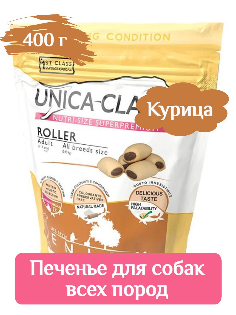 Печенье Unica Classe Roller Enjoy для собак всех пород 400 г фото