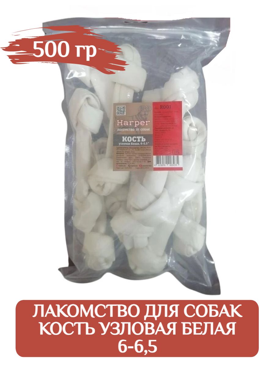 Harper Лакомство для собак Кость узловая белая 6-6,5см (500г) фото