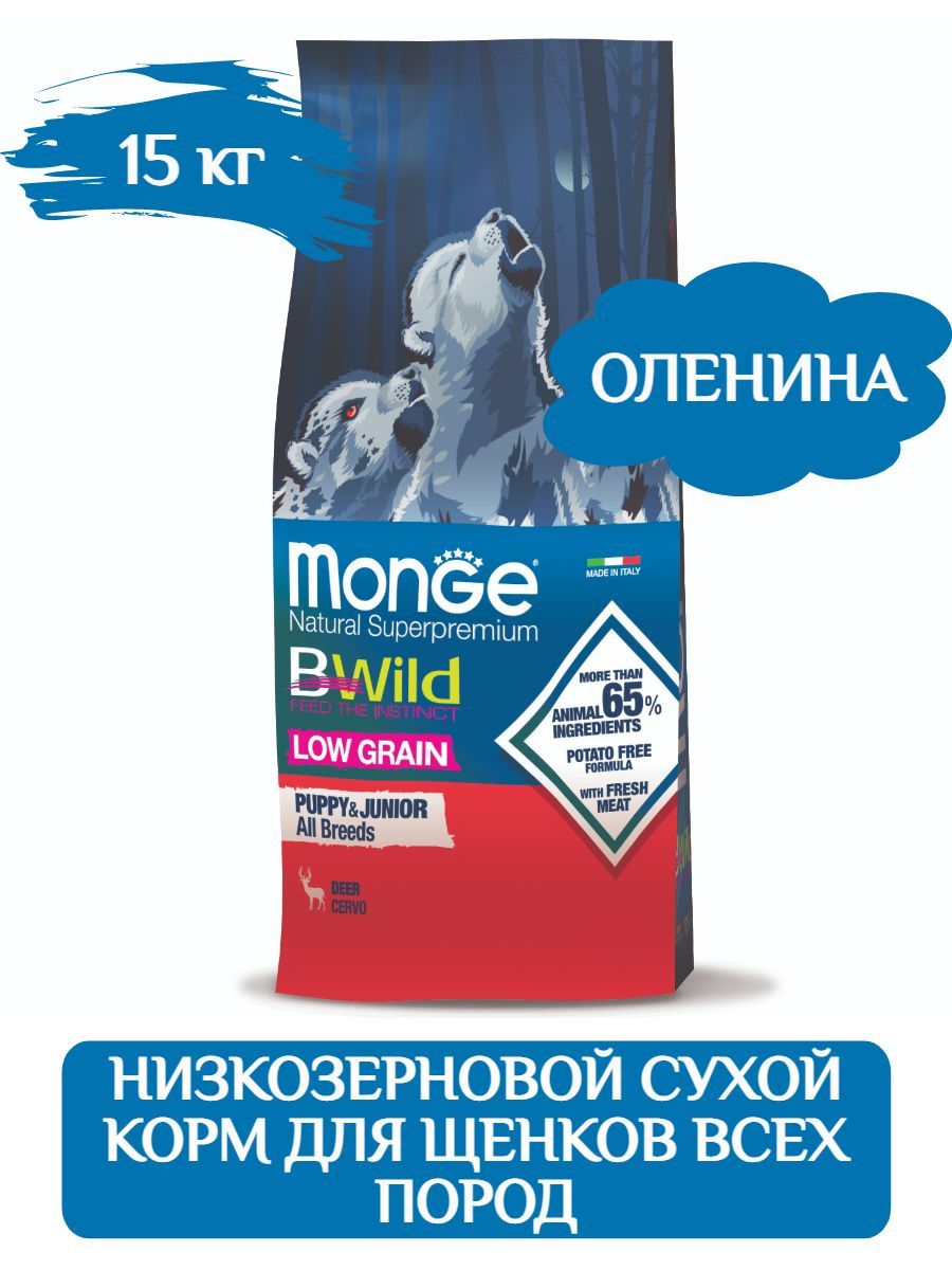 Monge Dog BWILD Puppy All Breeds Низкозерновой корм для щенков всех пород, с олениной, 15кг фото