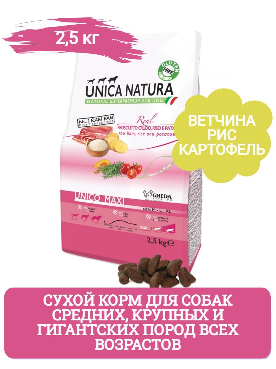 Unica Natura Maxi сухой корм для взрослых собак средних и крупных пород ветчина, рис, картофель, 2,5 кг фото