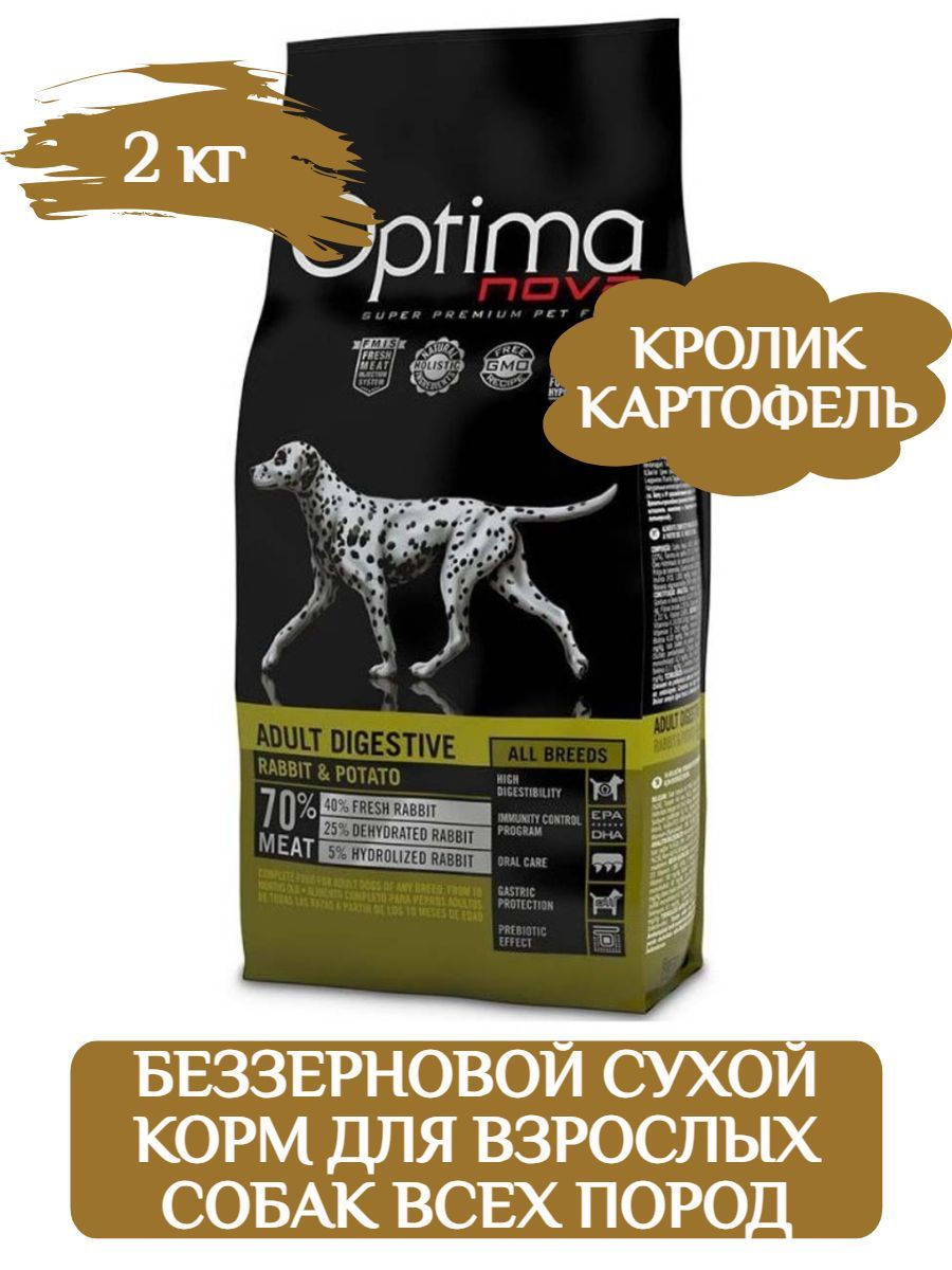 Optima Nova Grain Free Adult Digestive беззерновой сухой корм для собак 2 кг фото