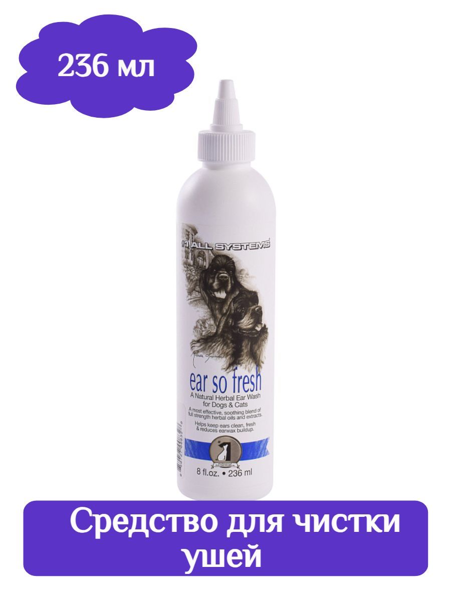 1 All Systems Ear so Fresh средство для чистки ушей 236 мл фото