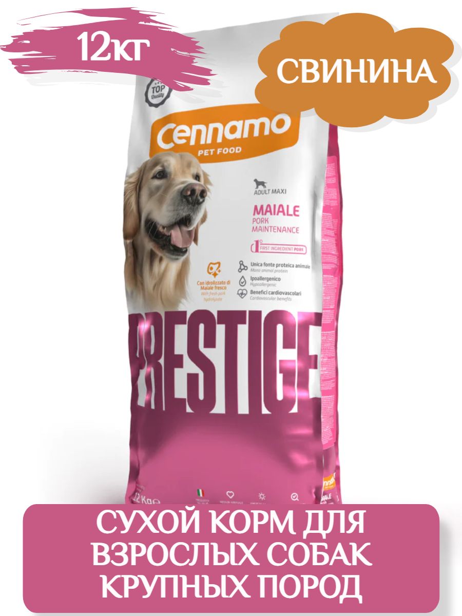 Cennamo Prestige Adult Dog Maxi Pork Сухой корм для взрослых собак крупных пород, со свининой 12кг фото
