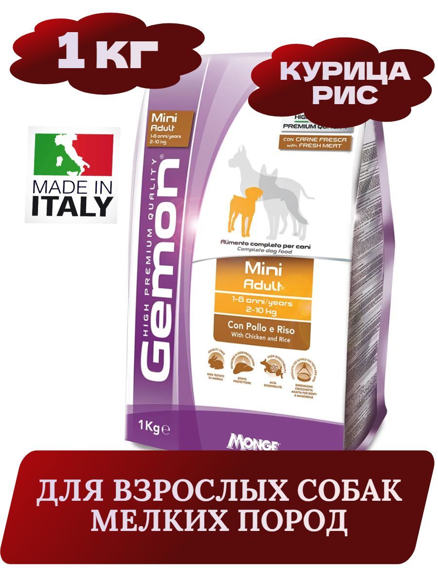 Gemon Dog Mini Adult Сухой корм для взрослых собак мелких пород (Курица), 1кг фото
