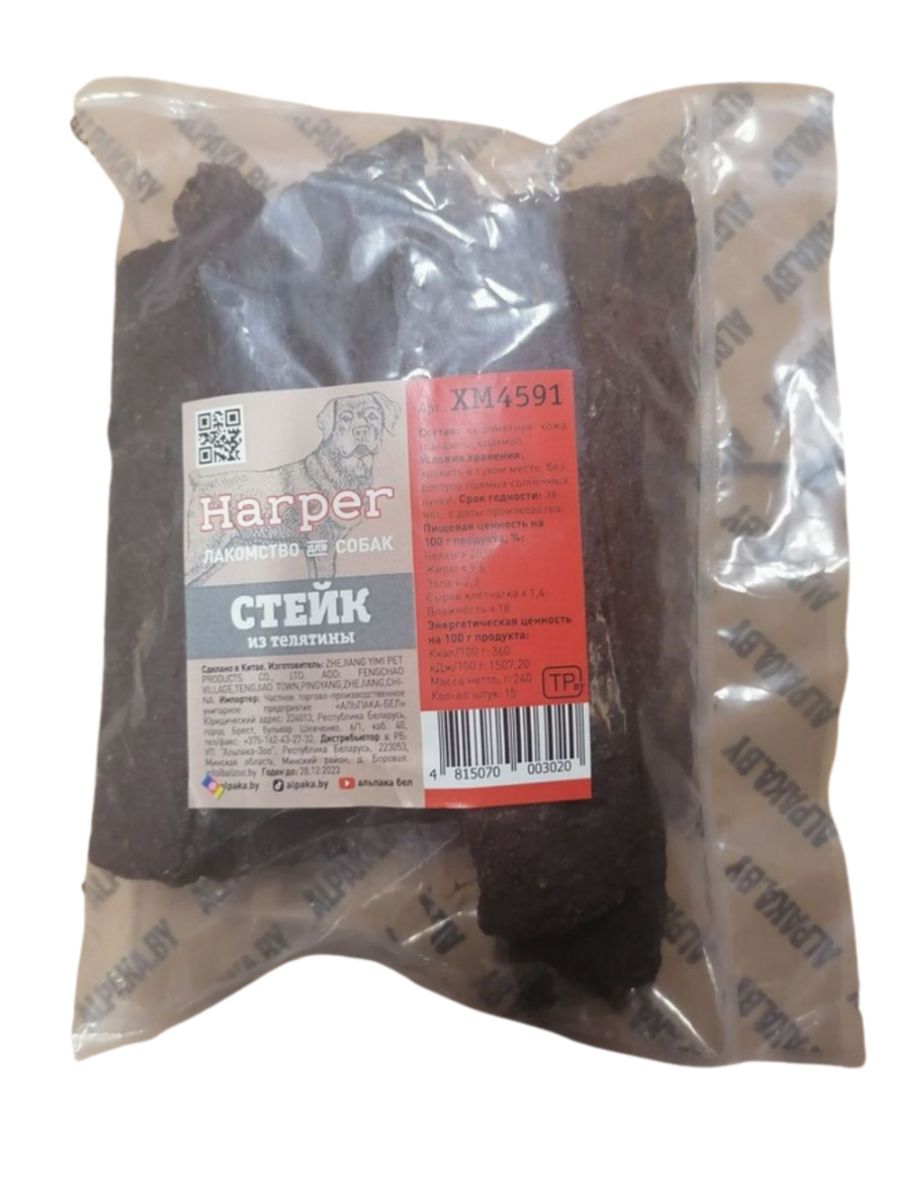 Harper Лакомство для собак Стейк из телятины (240гр) фото