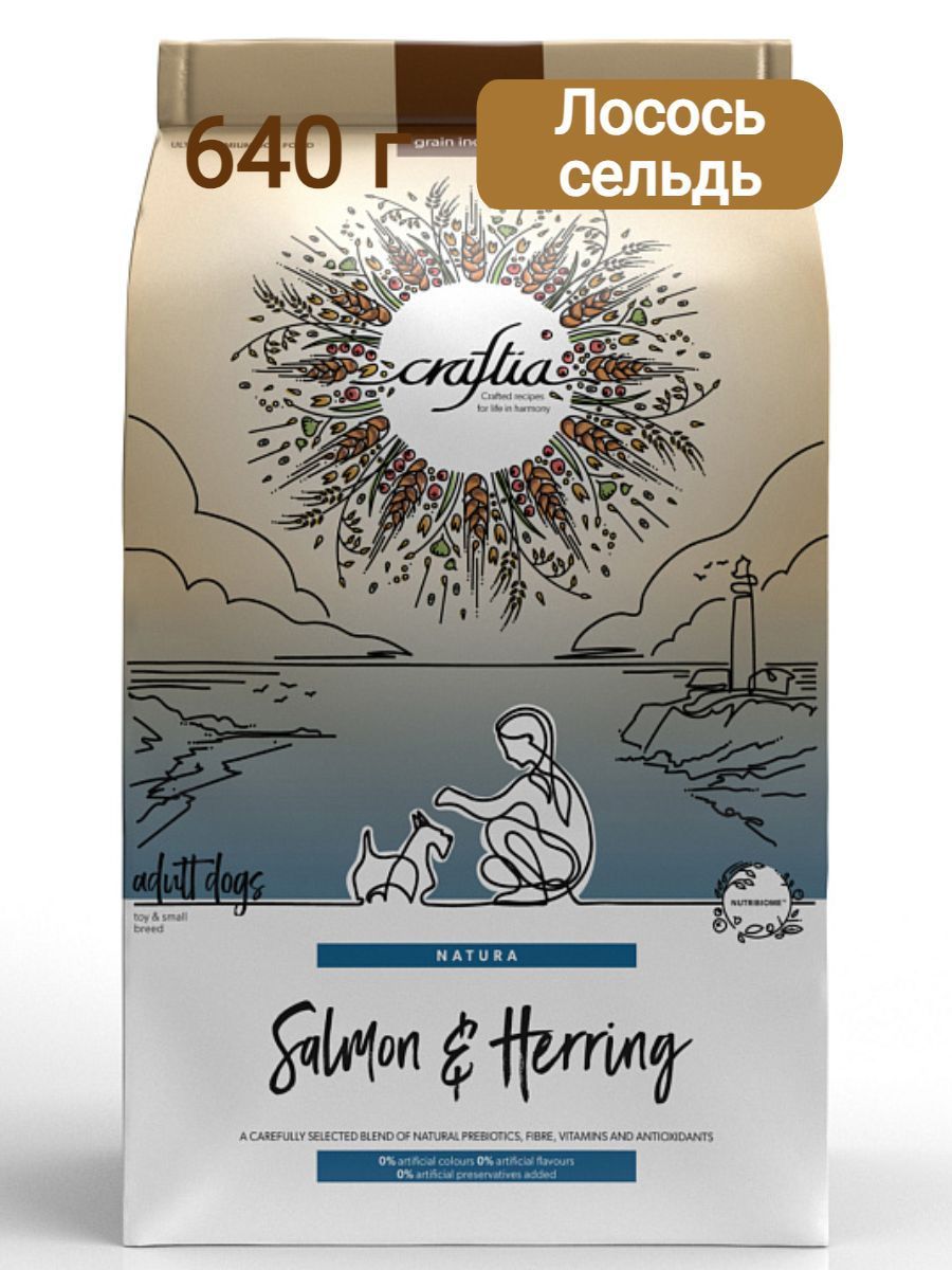Сухой корм CRAFTIA NATURA для взрослых собак миниатюрных и мелких пород из лосося с сельдью 640 г фото