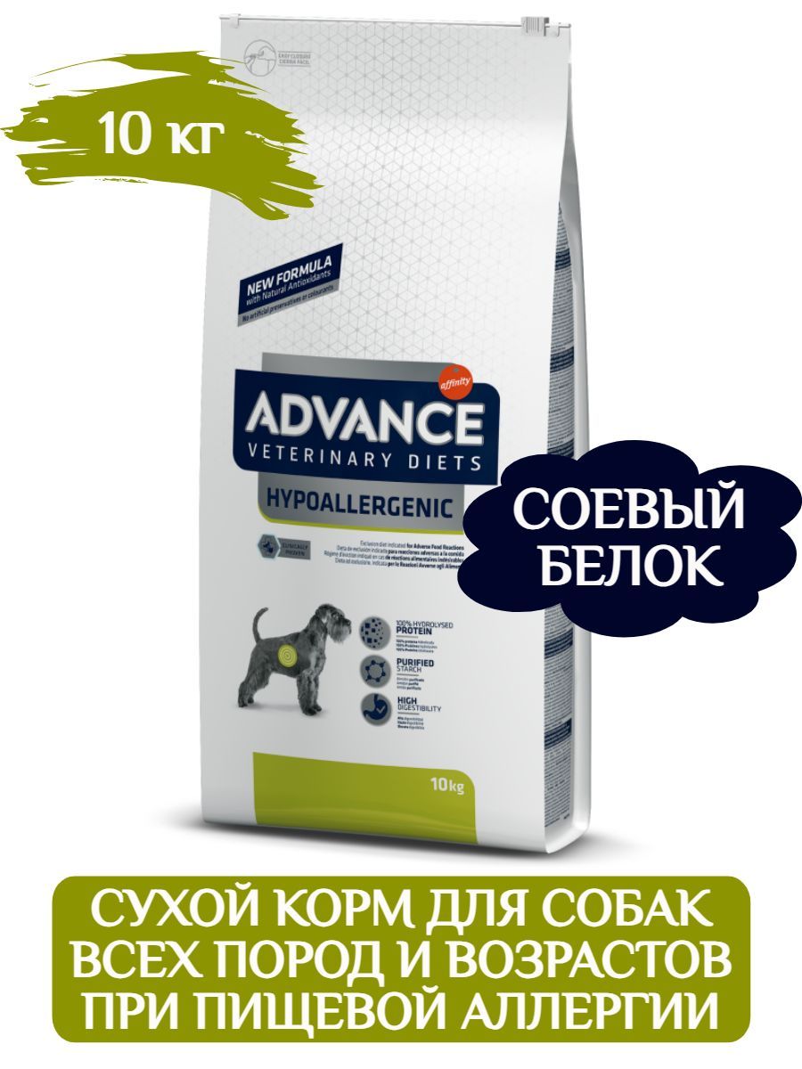 Advance Dog VetDiet Hypoallergenic Диетический корм для собак с проблемами ЖКТ и пищевой аллергией, 10кг фото