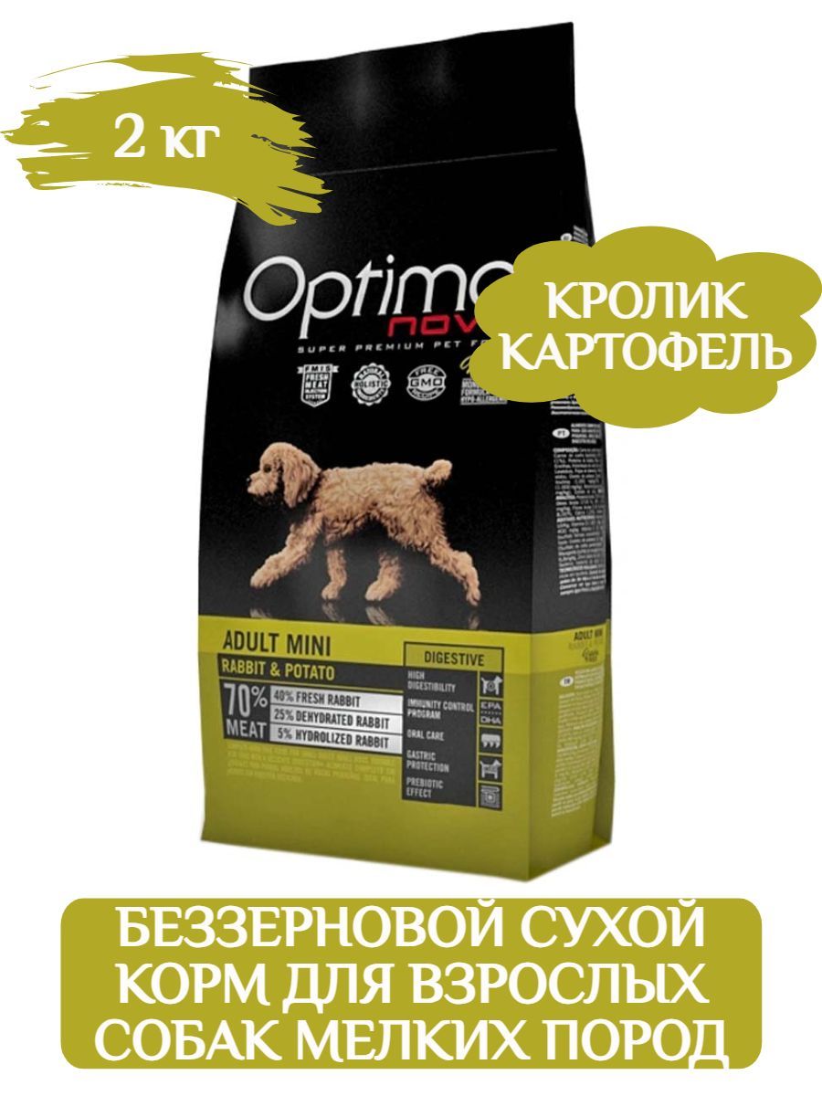 Optima Nova Grain Free Adult Mini беззерновой сухой корм для собак мелких пород 2 кг фото