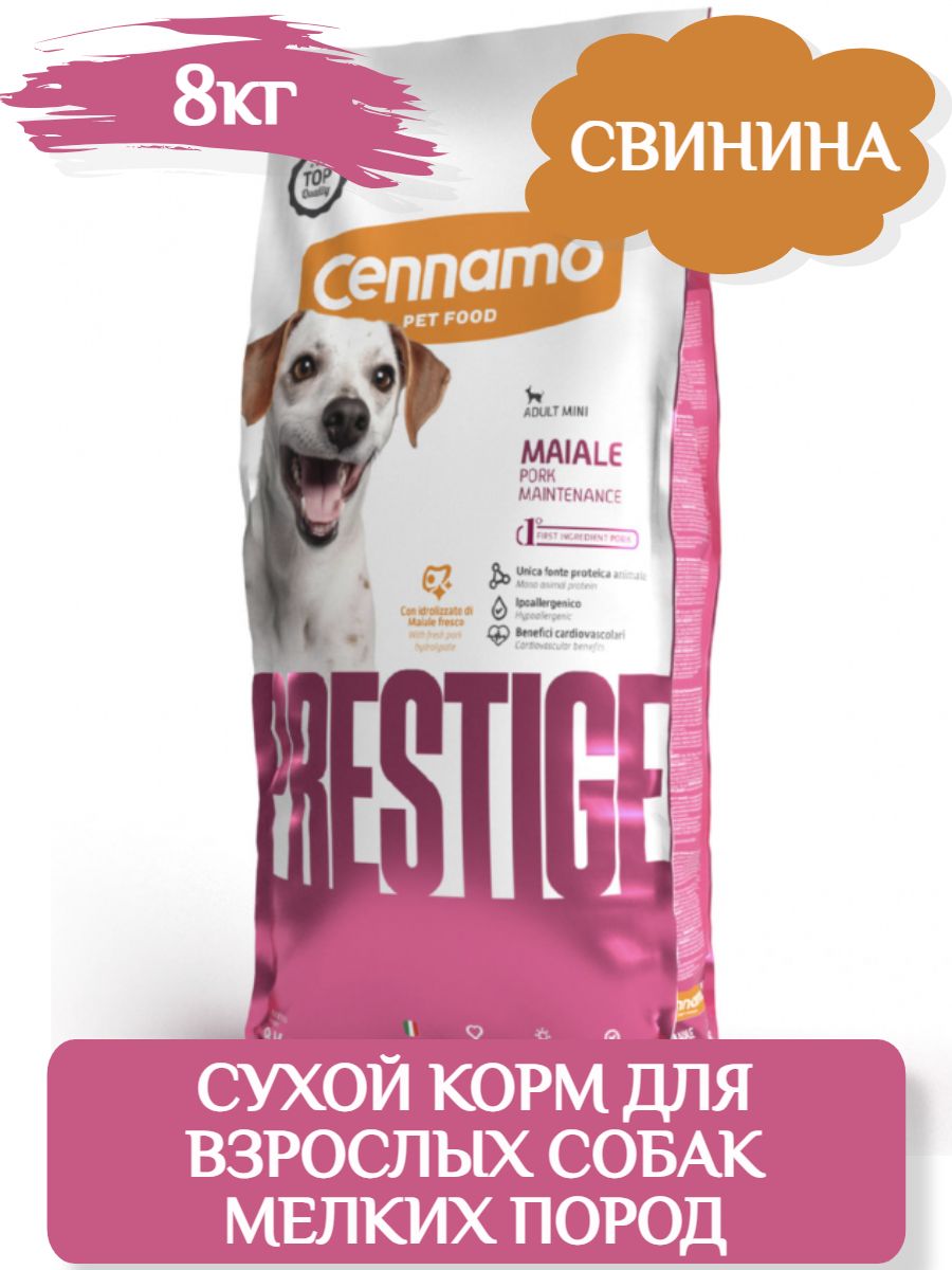 Cennamo Prestige Adult Mini Pork Сухой корм для взрослых собак мини пород, со свининой 8 кг фото