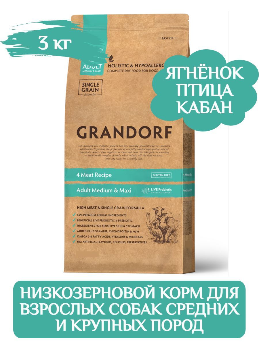 Корм GRANDORF DOG 4 Meat PROBIOTIC MEDIUM&MAXI BREEDS для собак средних и крупных пород 4 мяса с рисом, 3 кг фото