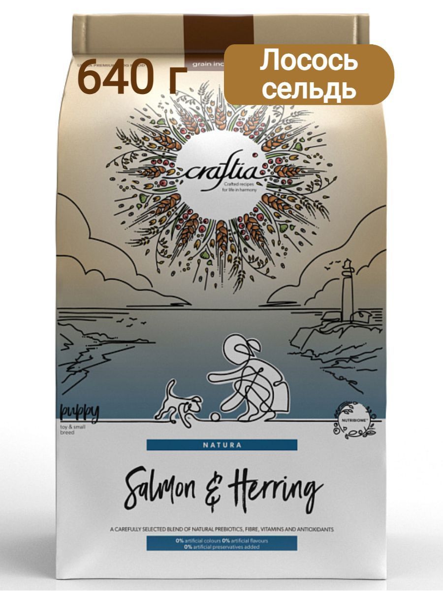 Сухой корм CRAFTIA NATURA для щенков миниатюрных и мелких пород из лосося с сельдью 640 г фото