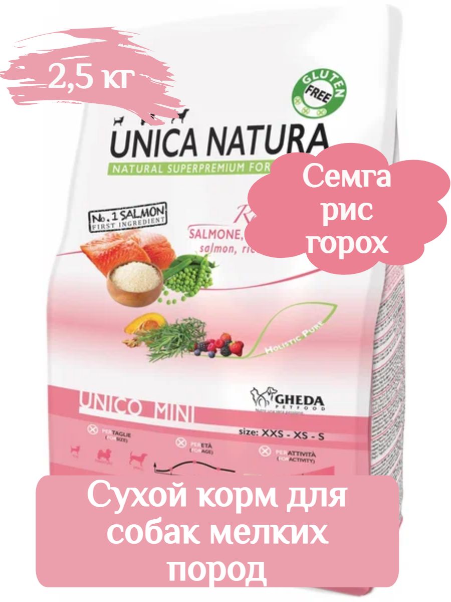 Корм Unica Natura для собак мелких пород сёмга, рис, горох 2,5 кг фото
