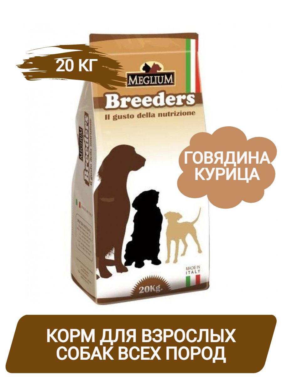 Meglium Adult Gold сухой корм для собак всех пород с говядиной, 20 кг фото