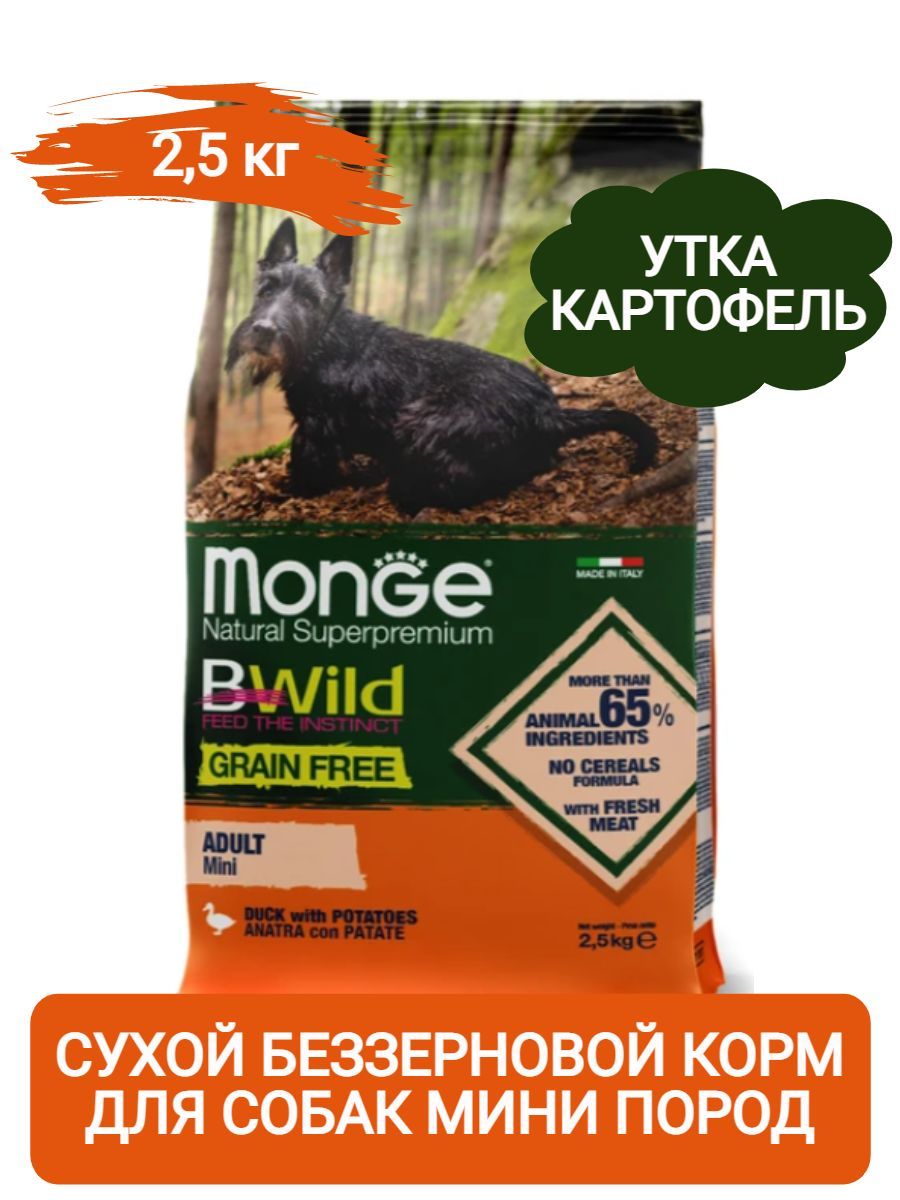 Monge Dog BWild Grain Free Adult Mini Беззерновой гипоаллергенный корм для собак мини (<10кг) пород, с уткой и картофелем, 2,5кг фото