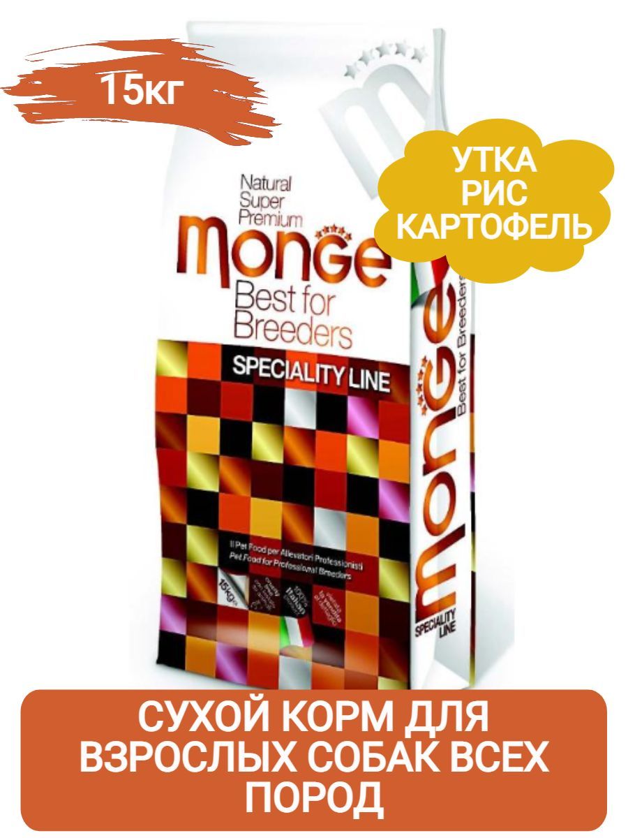 Monge Dog Speciality Adult All Breeds Сухой корм для взрослых собак всех пород, с уткой, рисом и картофелем, 15кг фото
