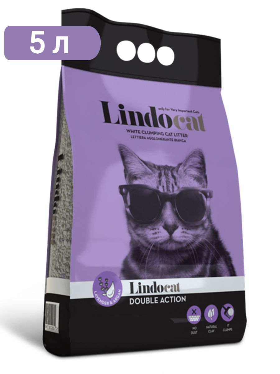Наполнитель бентонитовый LINDOCAT DOUBLE ACTION (с ароматом лаванды, с аргановым маслом.), 5л фото