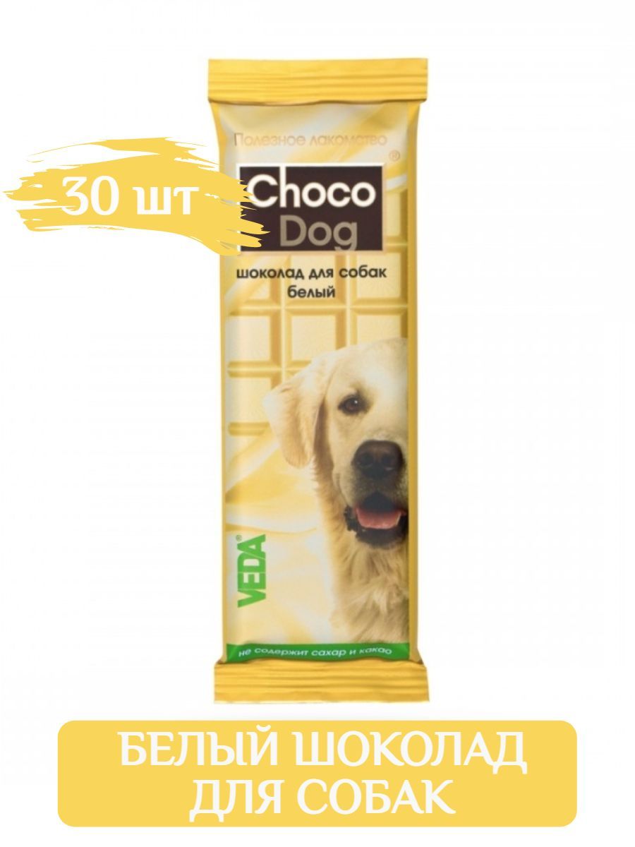 VEDA Шоколад белый "Choco Dog" лакомство для собак 45г * 30шт фото