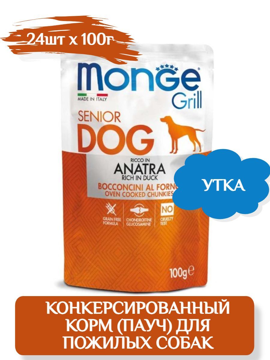 Monge Пауч Grill Senior Dog Консервы для пожилых собак с кусочками утки, 100гх24шт фото
