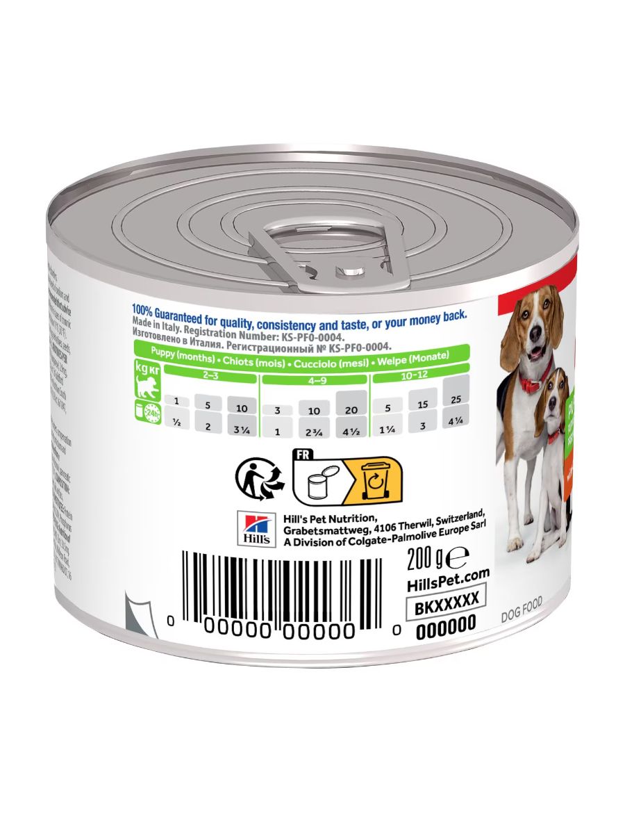 Hill's SP консервы для щенков мусс курица 200г х 6шт фото