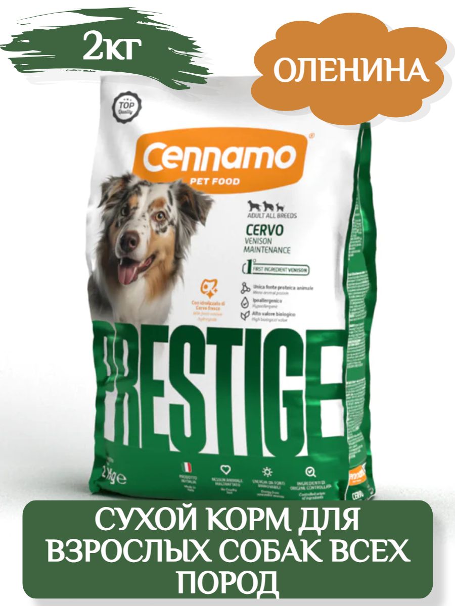 Cennamo Prestige Adult Dog Deer Сухой корм для взрослых собак всех пород, с олениной 2кг фото