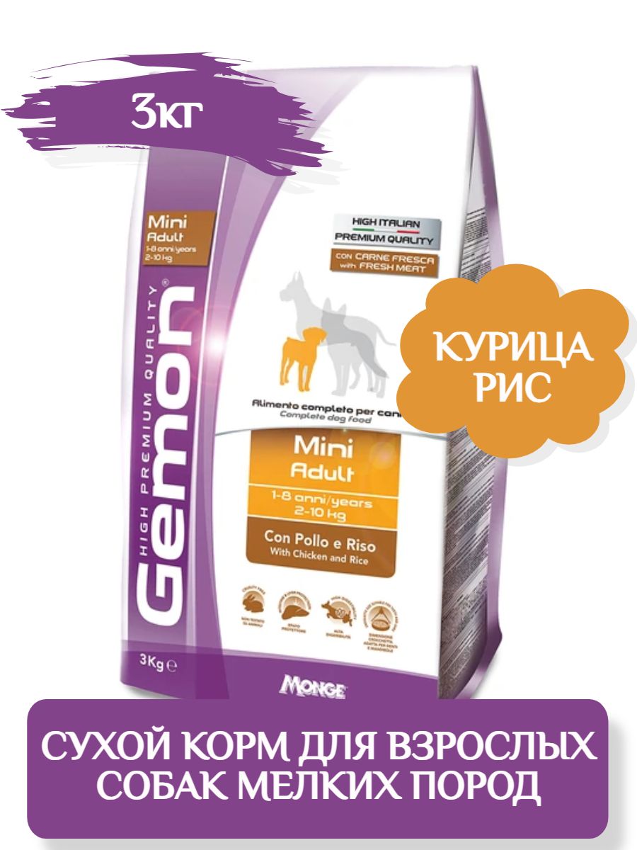 Gemon Dog Mini Adult Сухой корм для взрослых собак мелких пород (Курица), 3кг фото