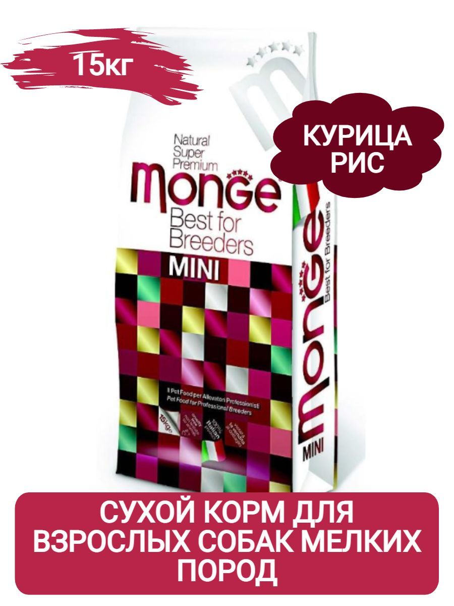 Monge Dog Daily Mini Adult Сухой корм для взрослых собак мелких пород с курицей, 15кг фото