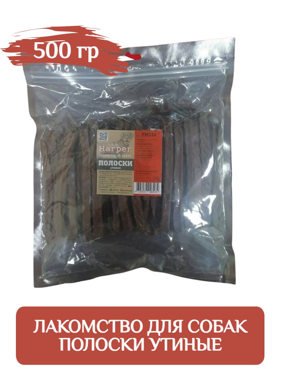 Harper Лакомство для собак Полоски утиные (500гр) фото