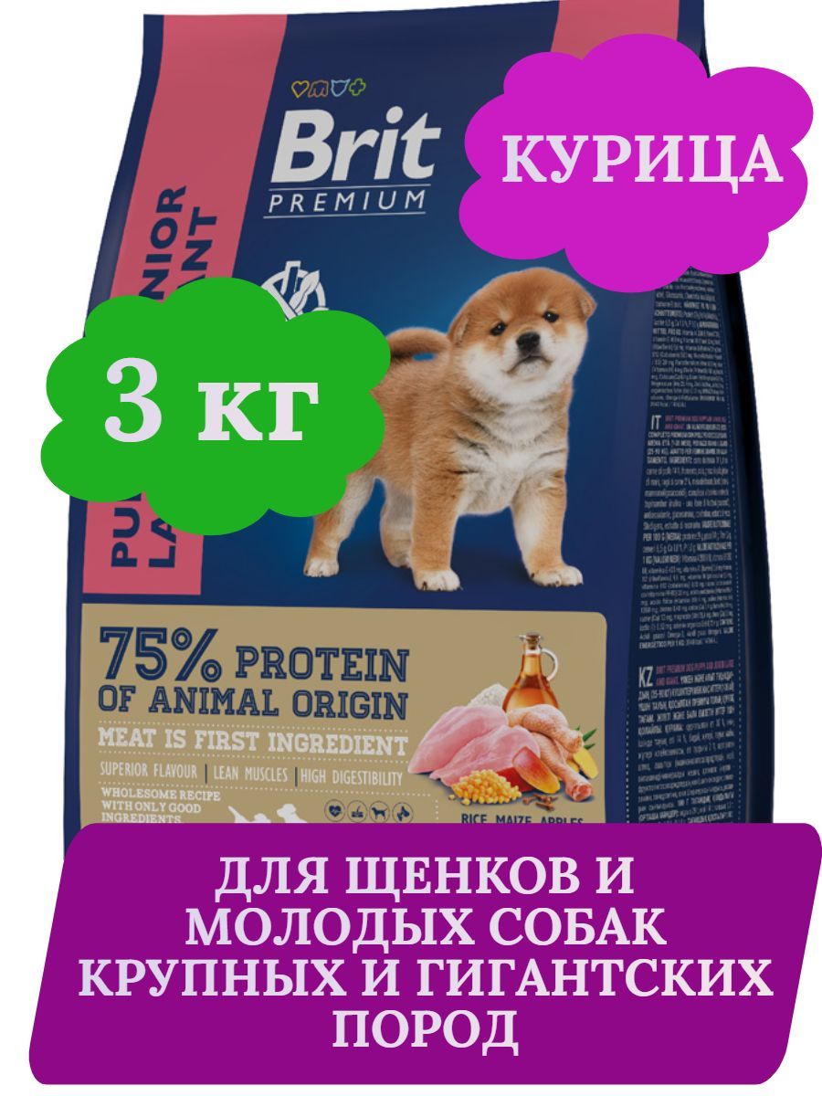 Brit Premium Dog Puppy and Junior Large and Giant Сухой корм для щенков крупных и гигантских пород с курицей, 3кг фото