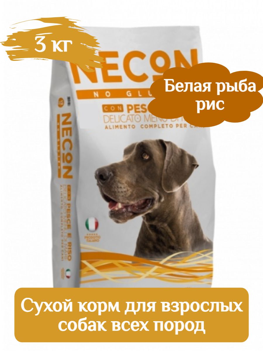 NECON корм безглютеновый для взрослых собак всех пород с белой рыбой и рисом 3 кг фото