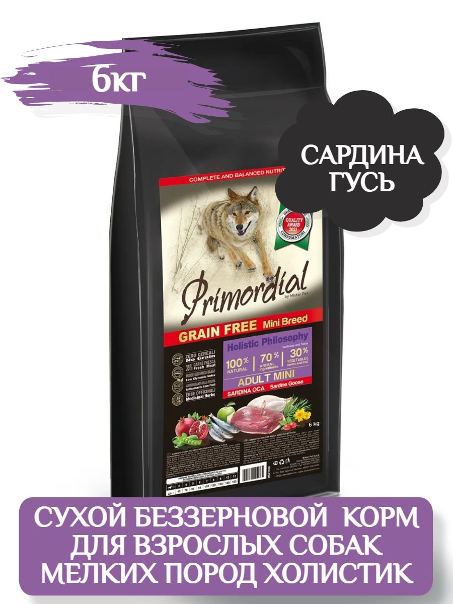 Primordial Сухой беззерновой корм для взрослых собак мелких пород с сардиной и гусем 6кг фото