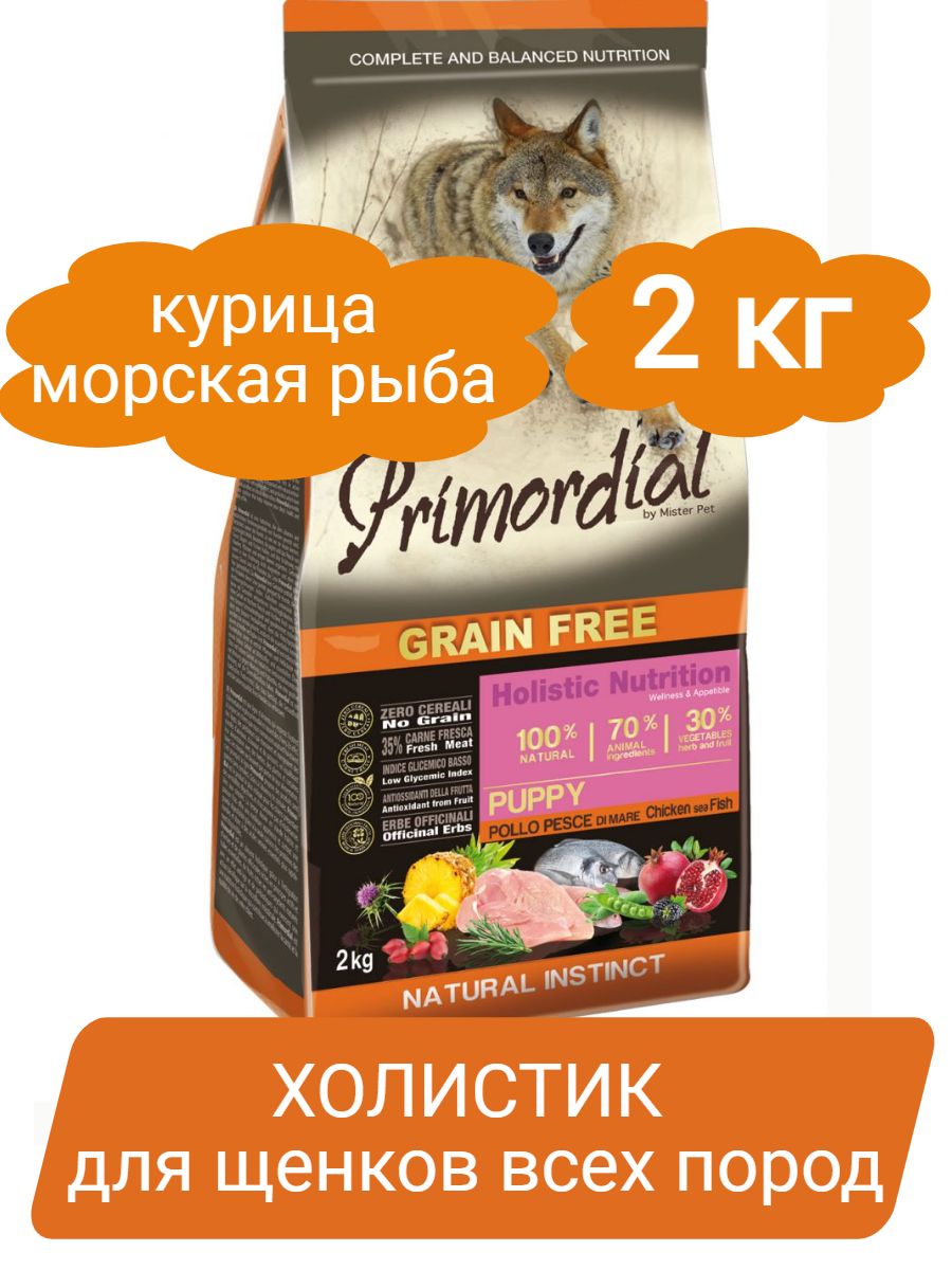 Primordial Puppy Grain Free Holistic Сухой беззерновой корм для щенков с курицей и морской рыбой, 2 кг фото