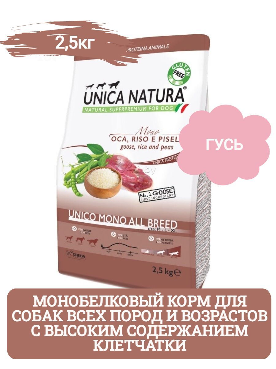 Unica Natura Mono низкозерновой корм для взрослых собак средних и крупных пород с гусем, 2,5 кг фото